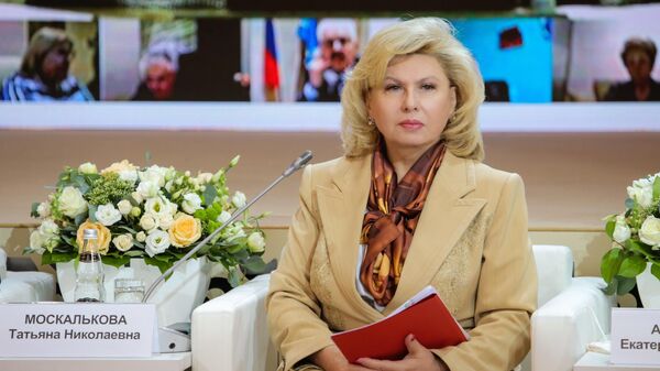  Уполномоченный по правам человека в РФ Татьяна Москалькова