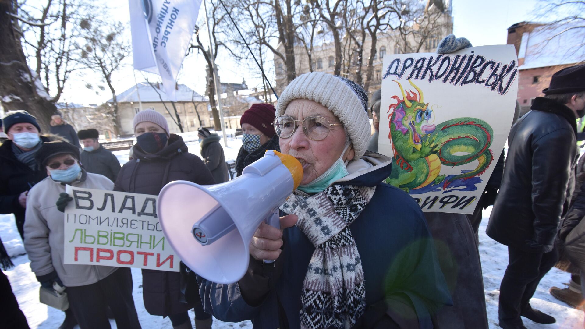 Акция против повышения цен на газ на Украине - РИА Новости, 1920, 21.01.2021