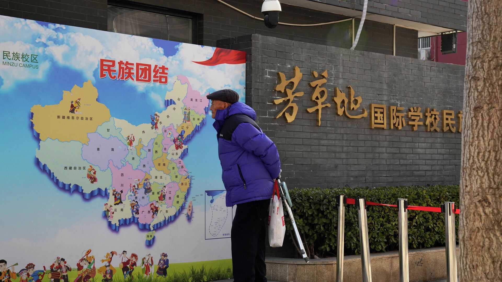 Мужчина рассматривает карту Китая с изображением различных этнических групп в Пекине - РИА Новости, 1920, 10.03.2021