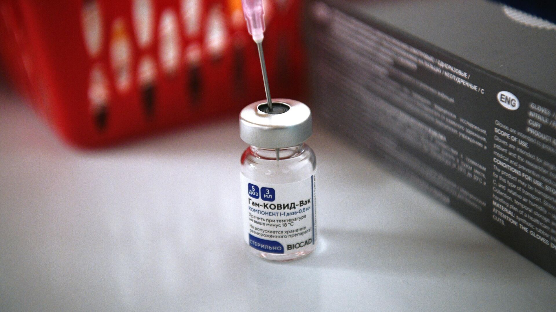 Вакцина от Covid-19 Спутник v