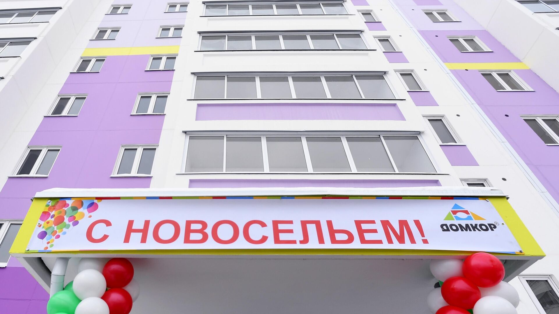 Новый дом, построенный по программе социальной ипотеки в Набережных Челнах - РИА Новости, 1920, 17.06.2021