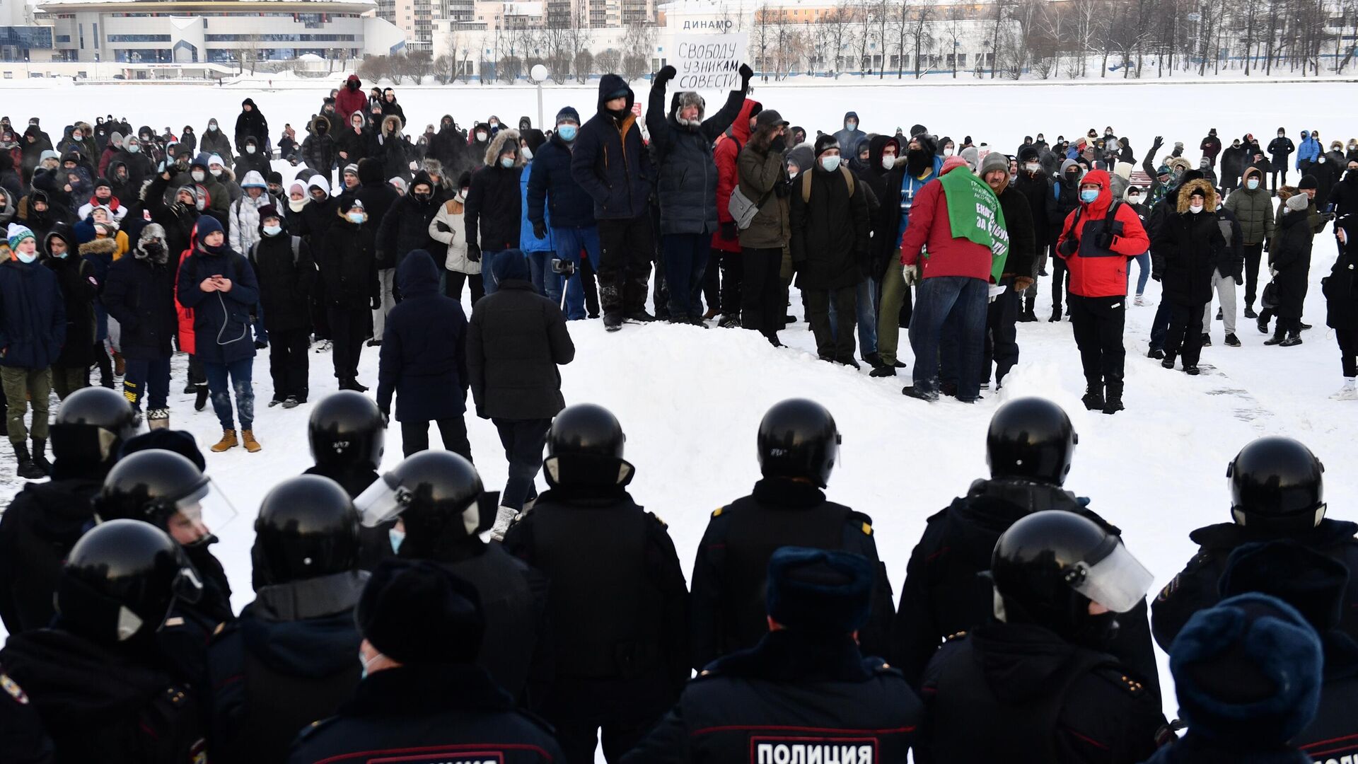 Сотрудники правоохранительных органов и участники несанкционированной акции сторонников Алексея Навального в Екатеринбурге - РИА Новости, 1920, 29.01.2021