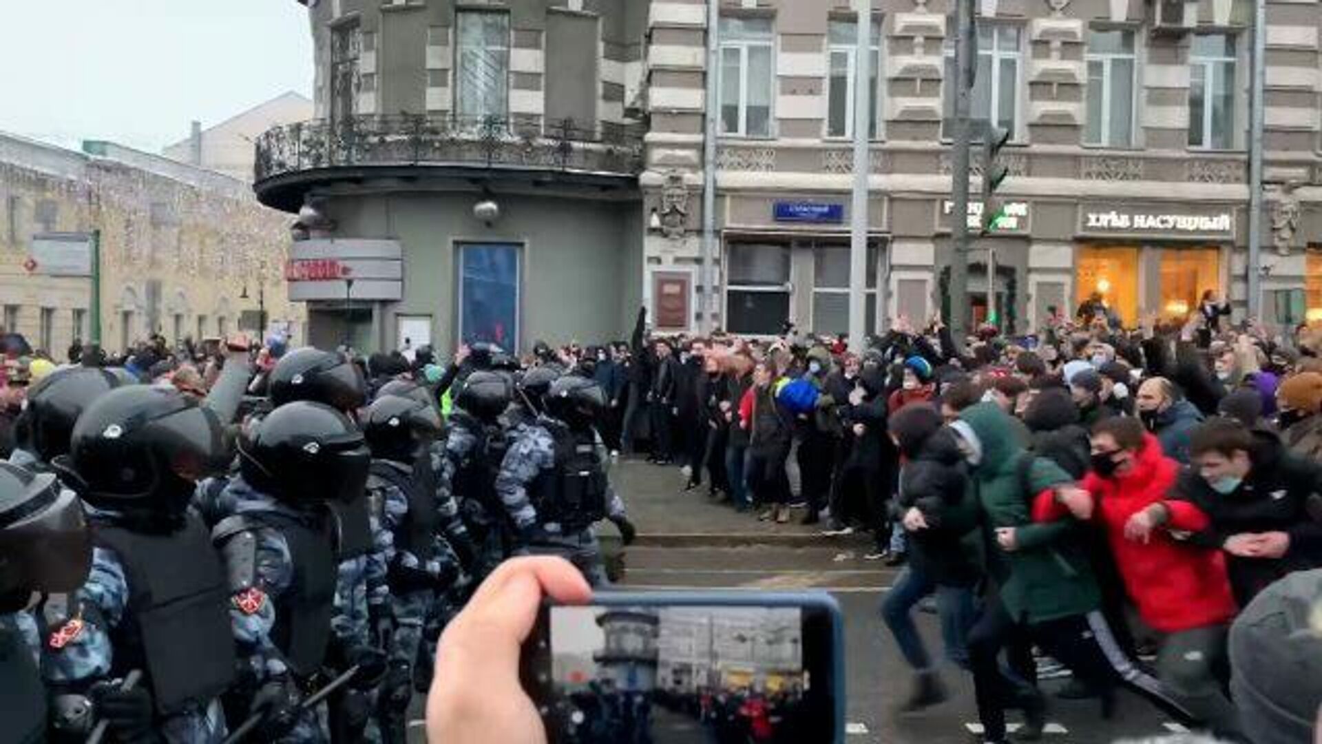Участники акции стенкой напали на кордон полиции на Пушкинской площади - РИА Новости, 1920, 23.01.2021