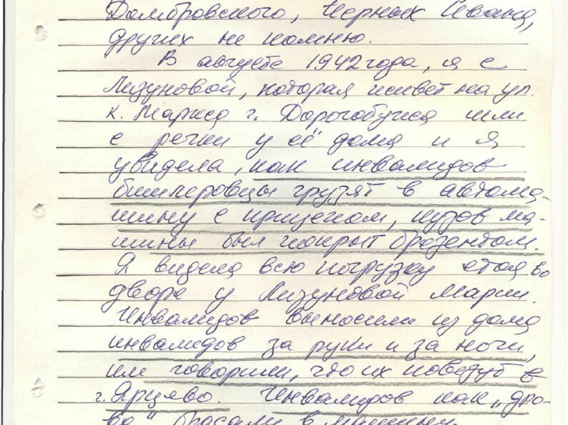 Стали известны новые подробности зверств гитлеровцев под Смоленском - РИА  Новости, 25.01.2021