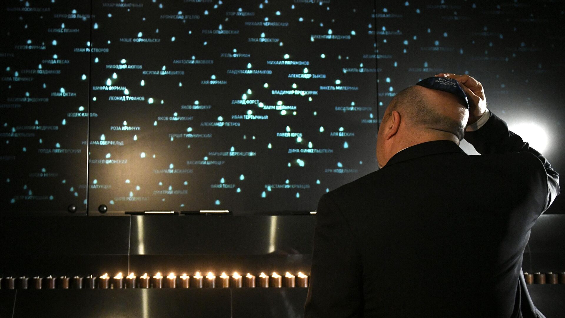 Церемония зажжения свечей, посвященная Международному дню памяти жертв Холокоста - РИА Новости, 1920, 26.01.2021
