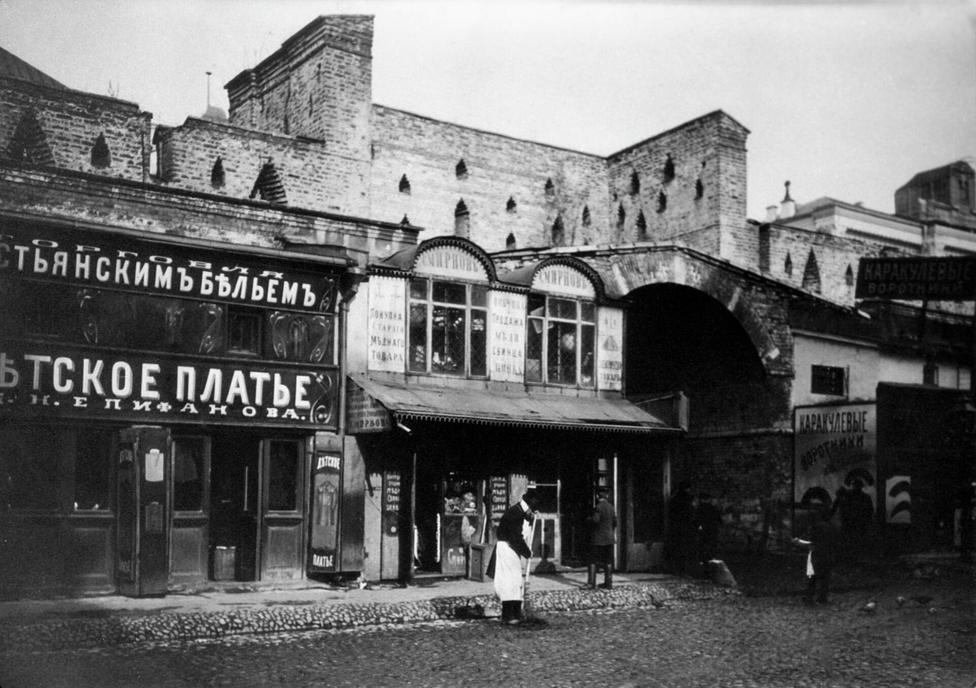 Дворник в старой Москве - РИА Новости, 1920, 25.01.2021