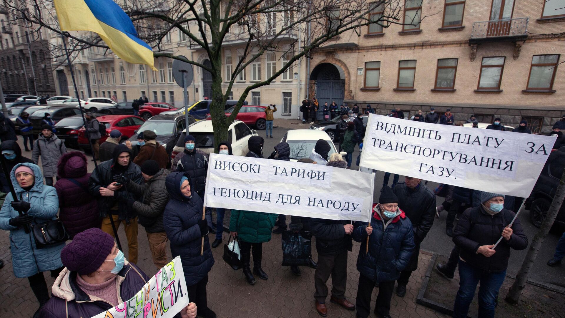 Участники акции протеста против повышения тарифов на коммунальные услуги возле администрации президента Украины в Киеве - РИА Новости, 1920, 06.02.2021