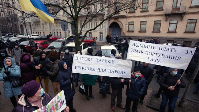 Участники акции протеста против повышения тарифов на коммунальные услуги возле администрации президента Украины в Киеве