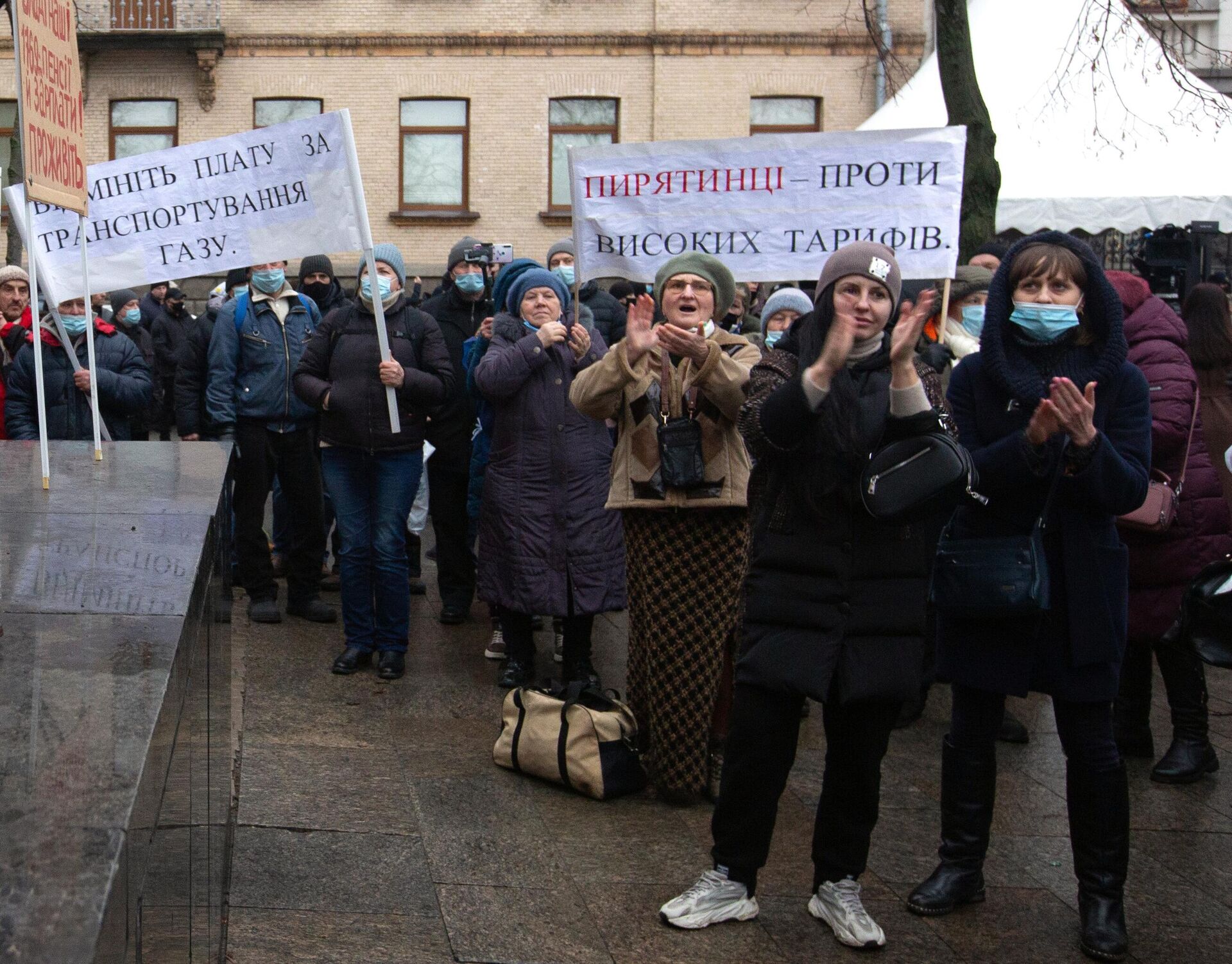 Участники акции протеста против повышения тарифов на коммунальные услуги возле администрации президента Украины в Киеве - РИА Новости, 1920, 26.01.2021