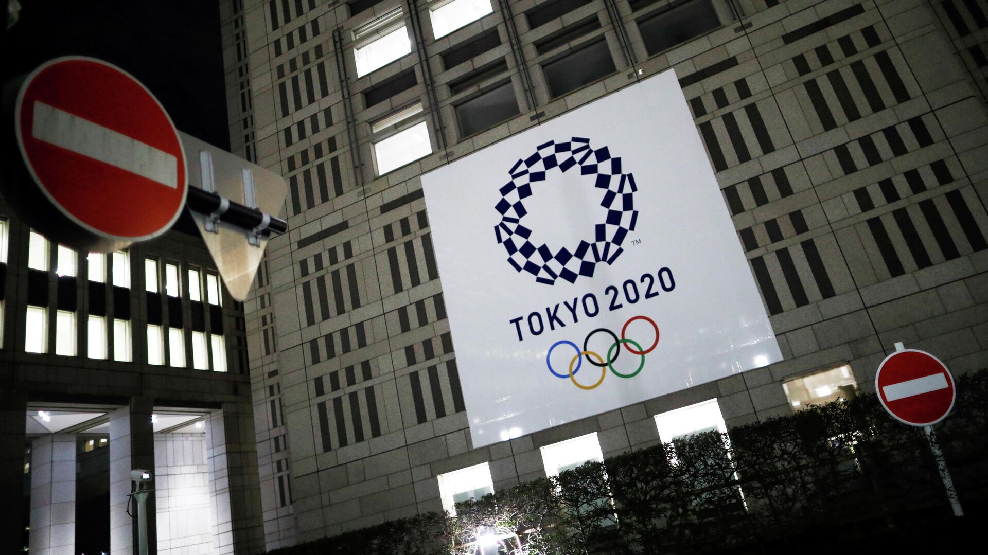 Логотип Олимпийских игр в Токио - РИА Новости, 1920, 26.01.2021