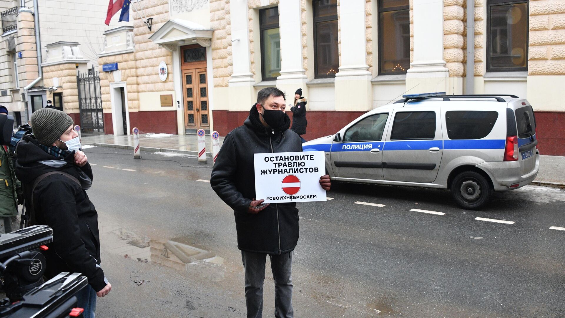 Кирилл Вышинский в одиночном пикете против травли работников российских СМИ в Латвии и Прибалтике у посольства Латвии в Москве - РИА Новости, 1920, 26.01.2021