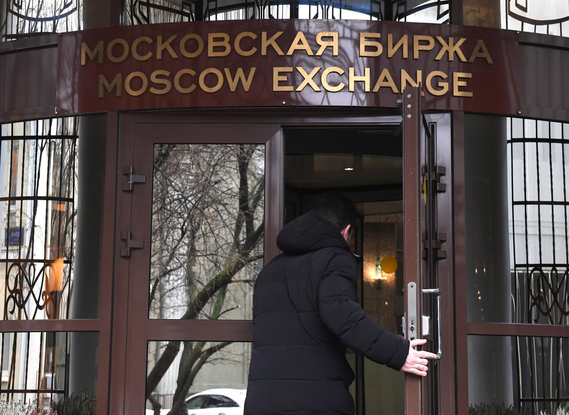 Мужчина входит в здание Московской биржи - РИА Новости, 1920, 26.01.2021