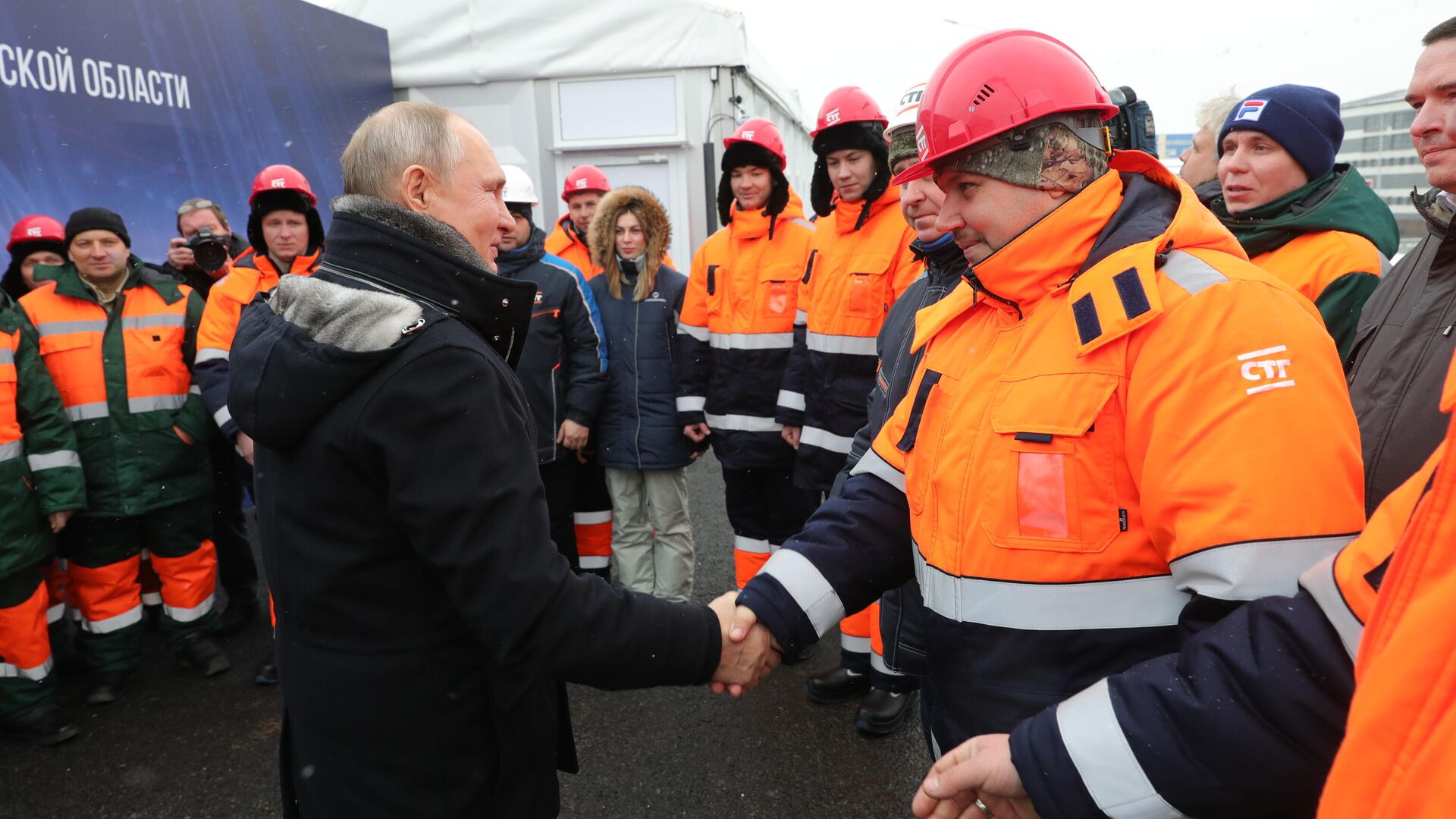 Президент РФ Владимир Путин общается с участниками строительства во время церемонии открытия транспортной развязки в Химках - РИА Новости, 1920, 26.01.2021