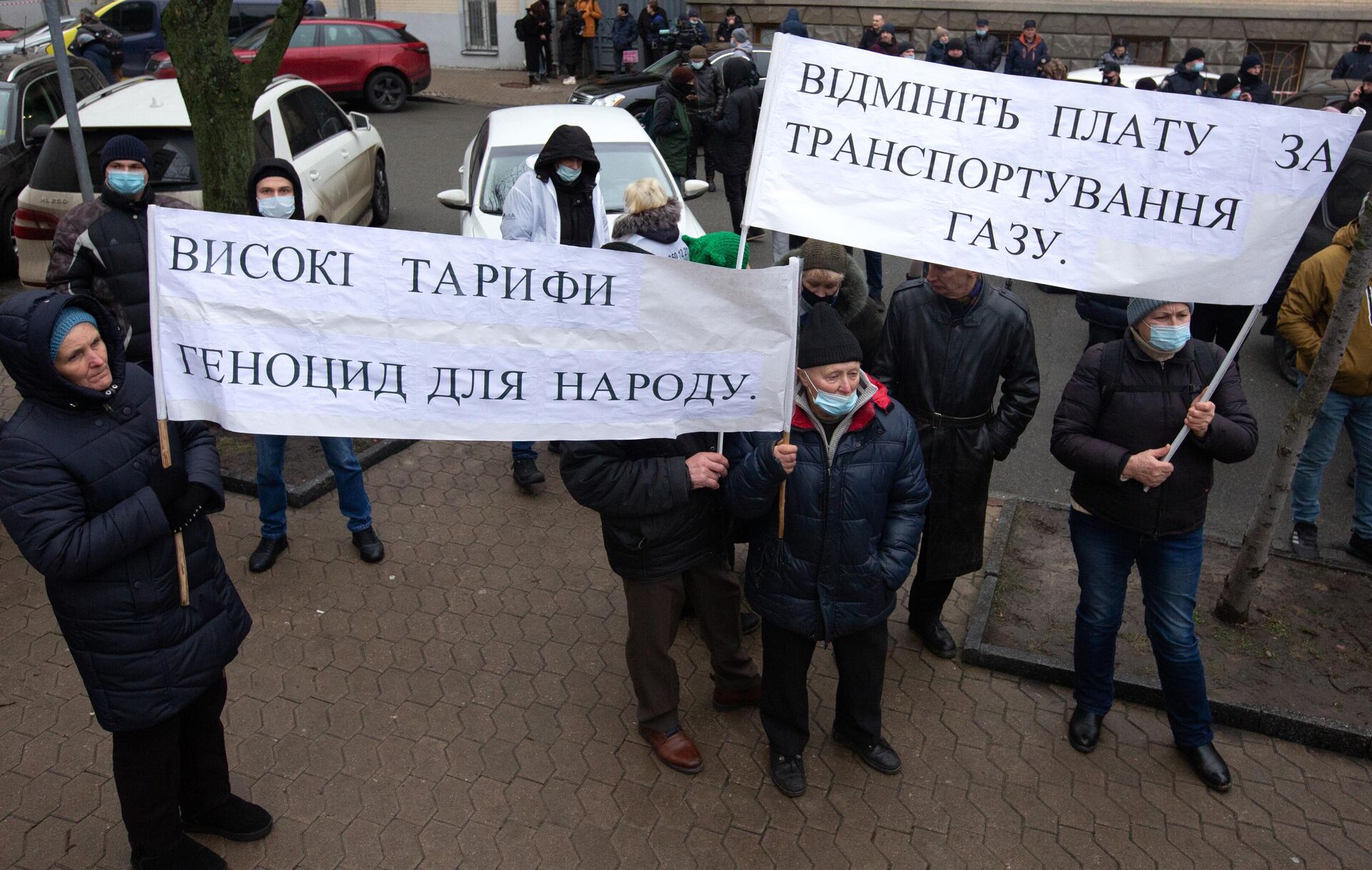 Участники акции протеста против повышения тарифов на коммунальные услуги возле администрации президента Украины в Киеве - РИА Новости, 1920, 26.01.2021
