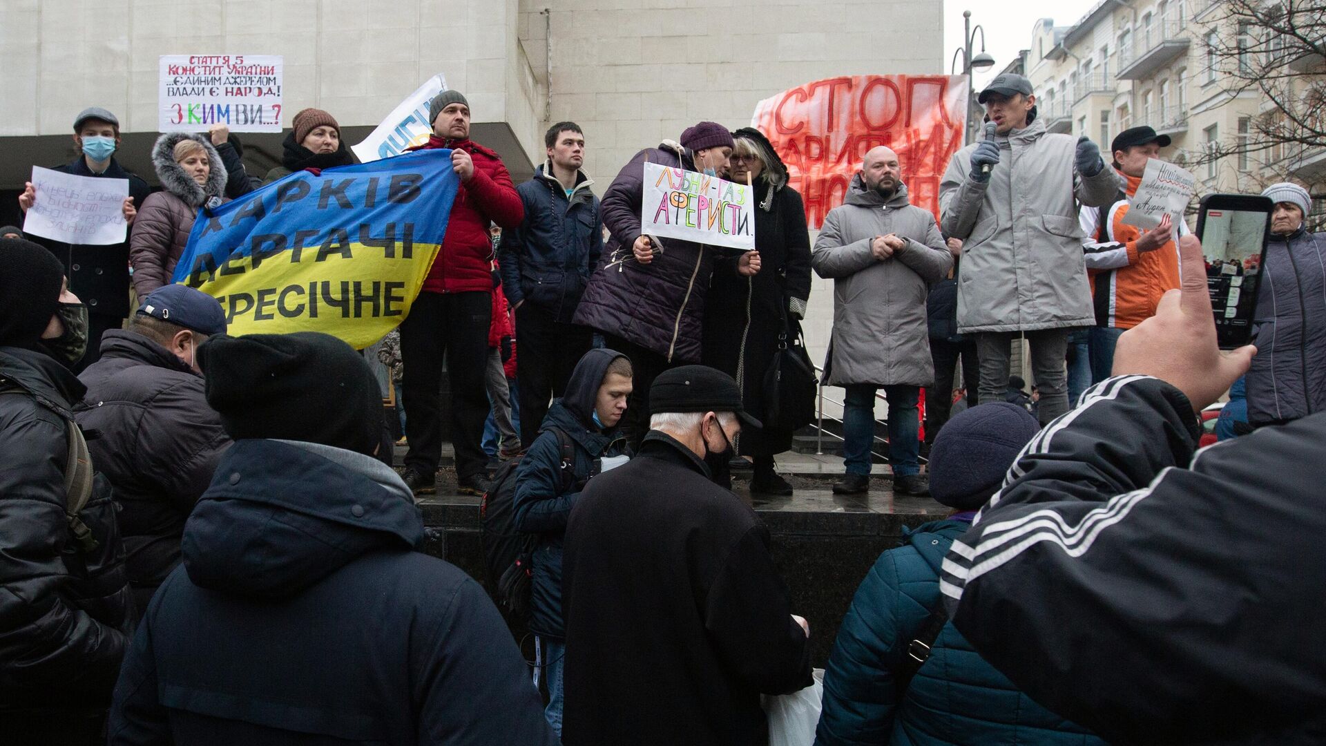 Участники акции протеста против повышения тарифов на коммунальные услуги возле администрации президента Украины в Киеве - РИА Новости, 1920, 28.01.2021