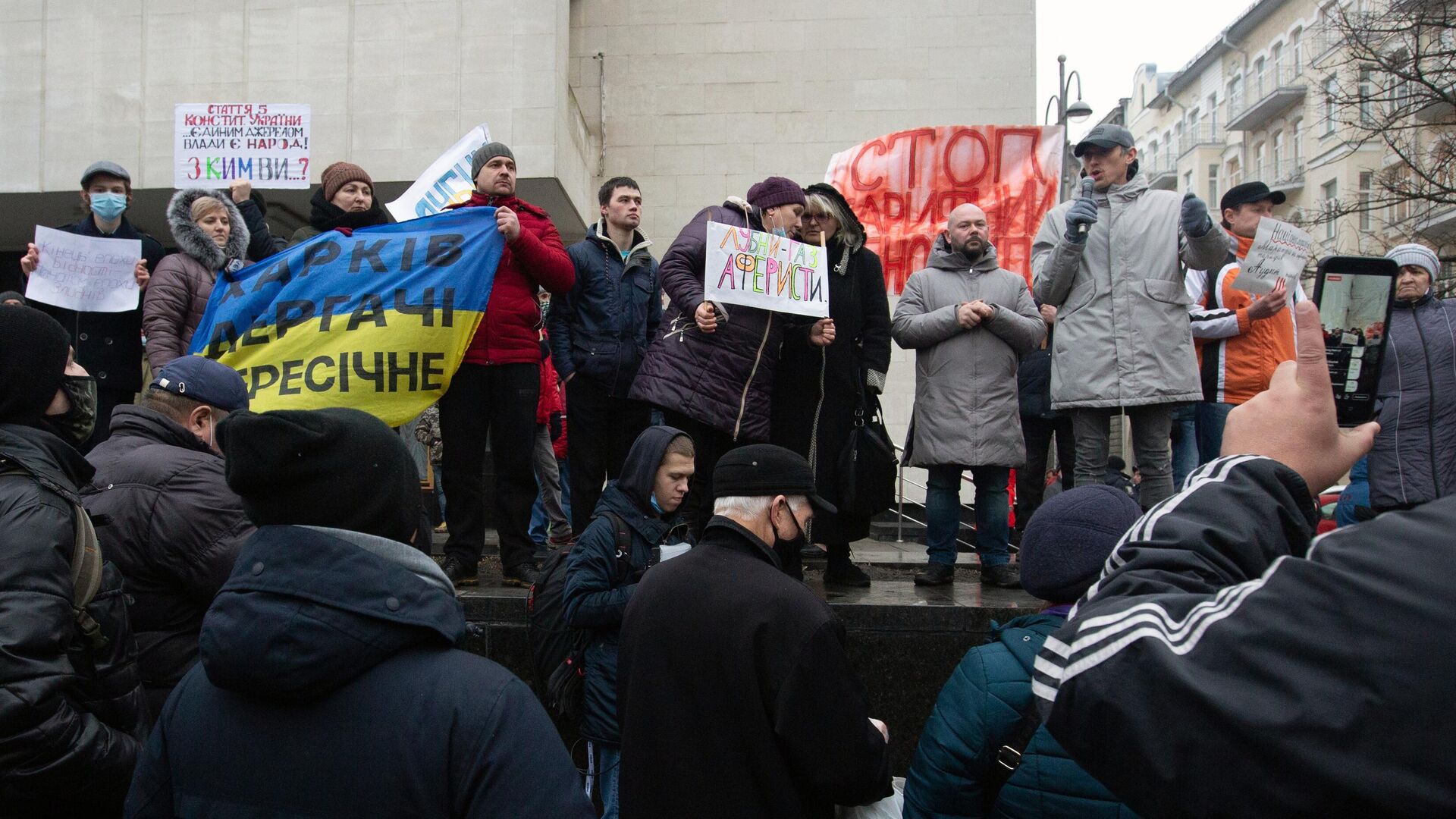 Участники акции протеста против повышения тарифов на коммунальные услуги возле администрации президента Украины в Киеве - РИА Новости, 1920, 28.01.2021