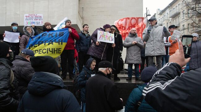 Участники акции протеста против повышения тарифов на коммунальные услуги возле администрации президента Украины в Киеве