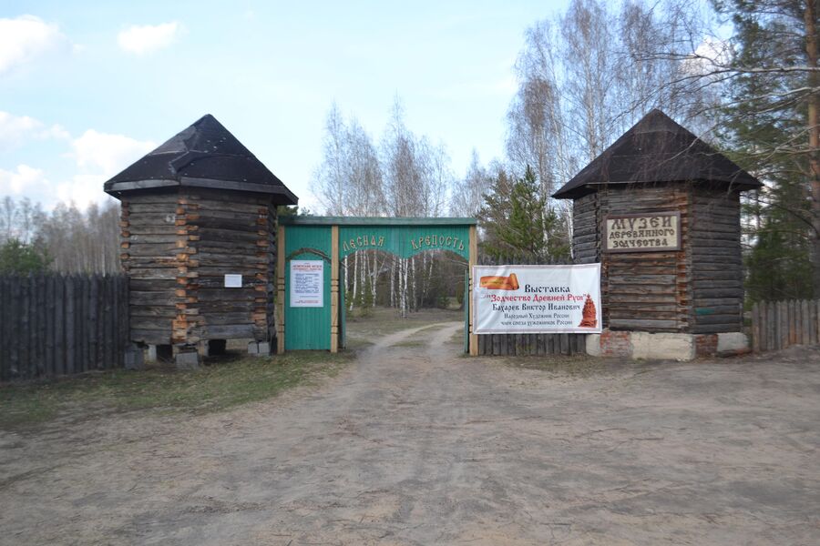 Музей деревянного зодчества им. В.П. Грошева в городе Спас-Клепики Рязанской области