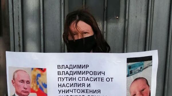 Татьяна Сафонова на пикете у консульства России