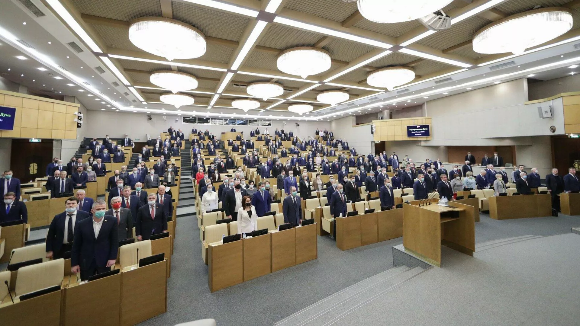 Пленарное заседание Госдумы РФ Пленарное заседание Госдумы РФ - РИА Новости, 1920, 16.02.2021