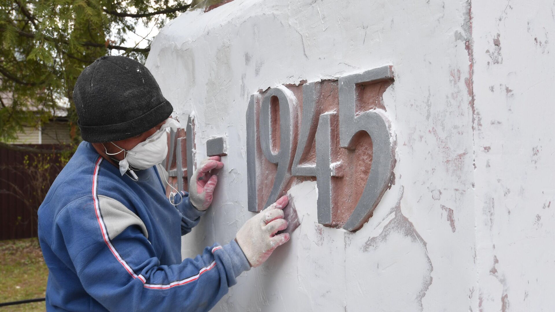 Благоустройство памятника павшим воинам к 75-летию Победы в селе Ильинское городского округа Красногорск Московской области - РИА Новости, 1920, 28.01.2021