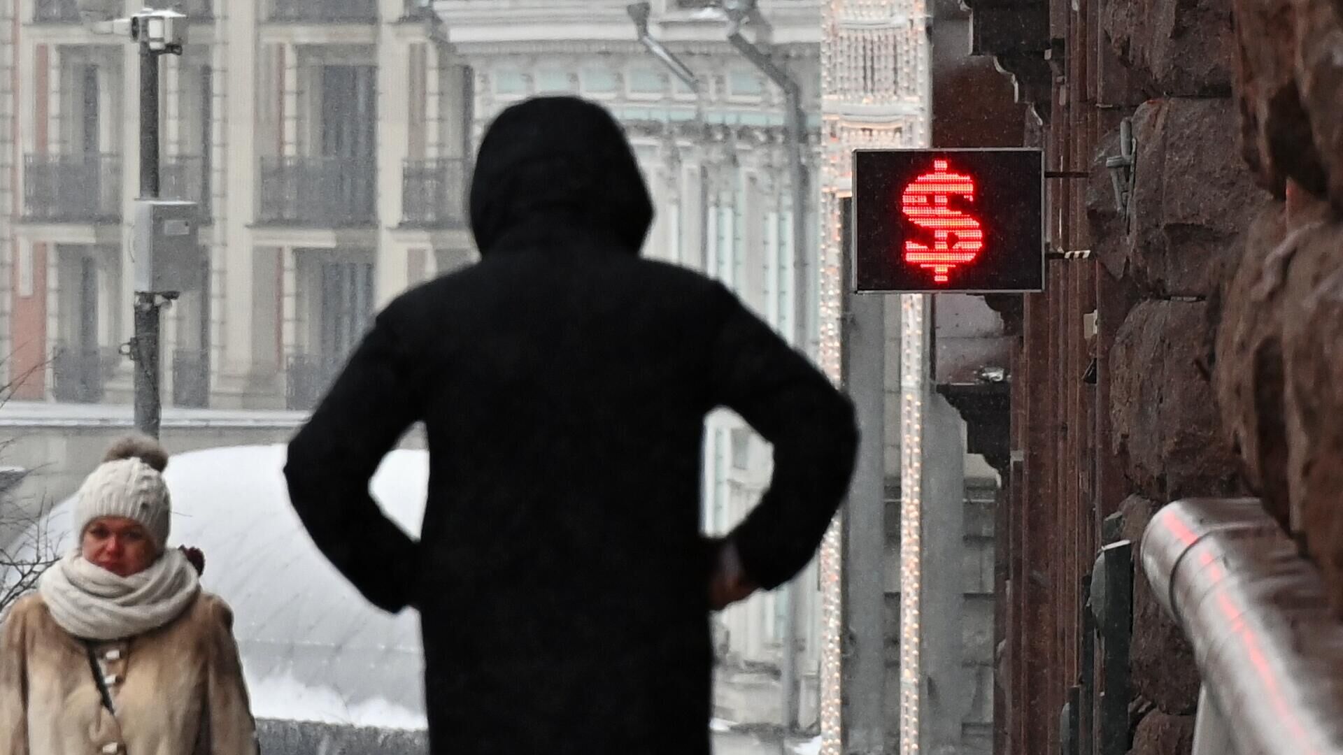 Электронное табло со знаком доллара на одной из улиц в Москве - РИА Новости, 1920, 04.04.2021