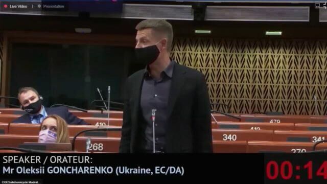 ПАСЕ:  депутат Рады Гончаренко обращается к главе российской делегации Петру Толстому  - РИА Новости, 1920, 28.01.2021