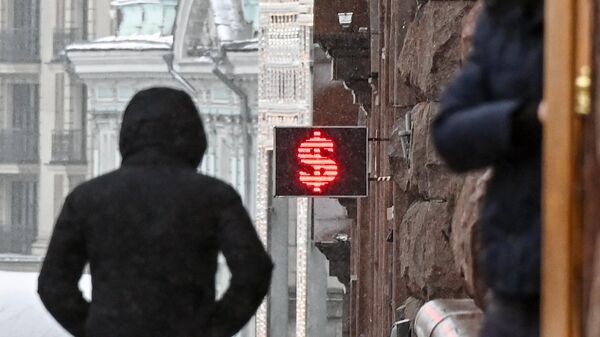 Электронное табло со знаком доллара в Москве
