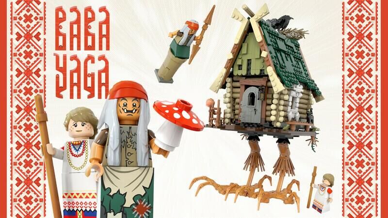 Проект русского художника Артема Бизяева для Lego - РИА Новости, 1920, 29.01.2021