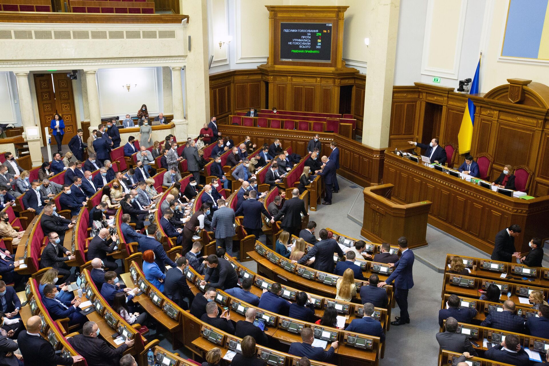 На заседании первой пленарной сессии Верховной рады Украины в 2021 году - РИА Новости, 1920, 02.02.2021