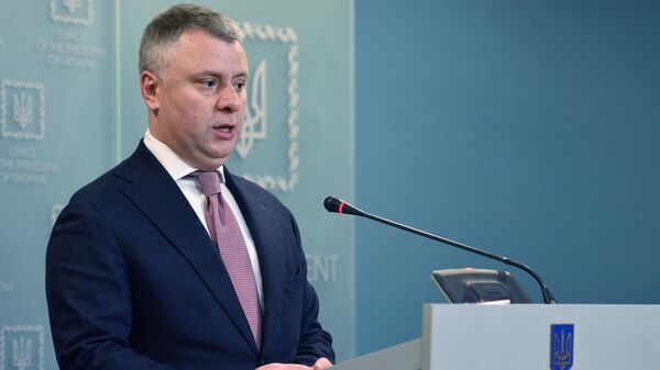 Исполнительный директор НАК Нафтогаз Украины Юрий Витренко