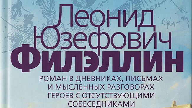 Не читал, но осуждаю - почему люди врут о книгах, которых не читали?