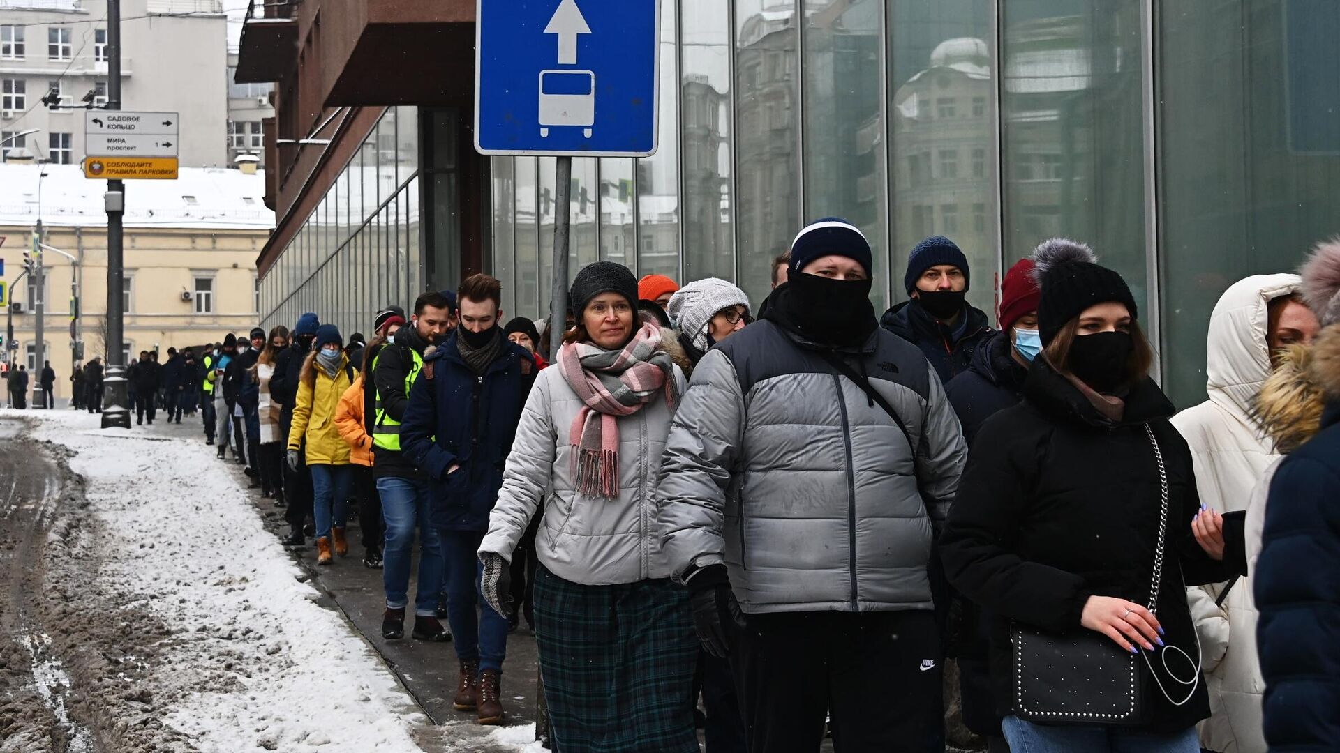 Участники несанкционированной акции сторонников Алексея Навального в Москве - РИА Новости, 1920, 31.01.2021