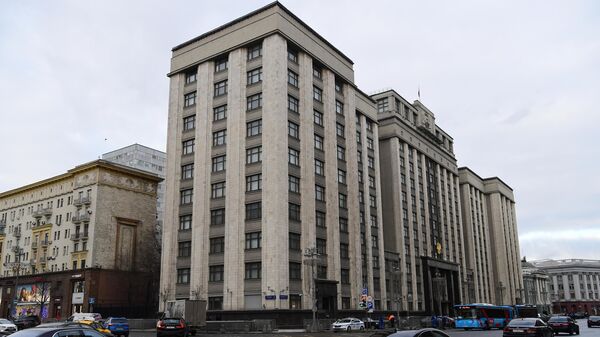 Здание Госдумы России в Москве