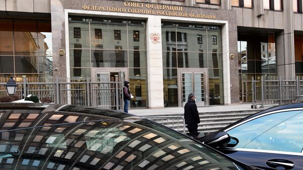 Вход в здание Совета Федерации РФ в Москве