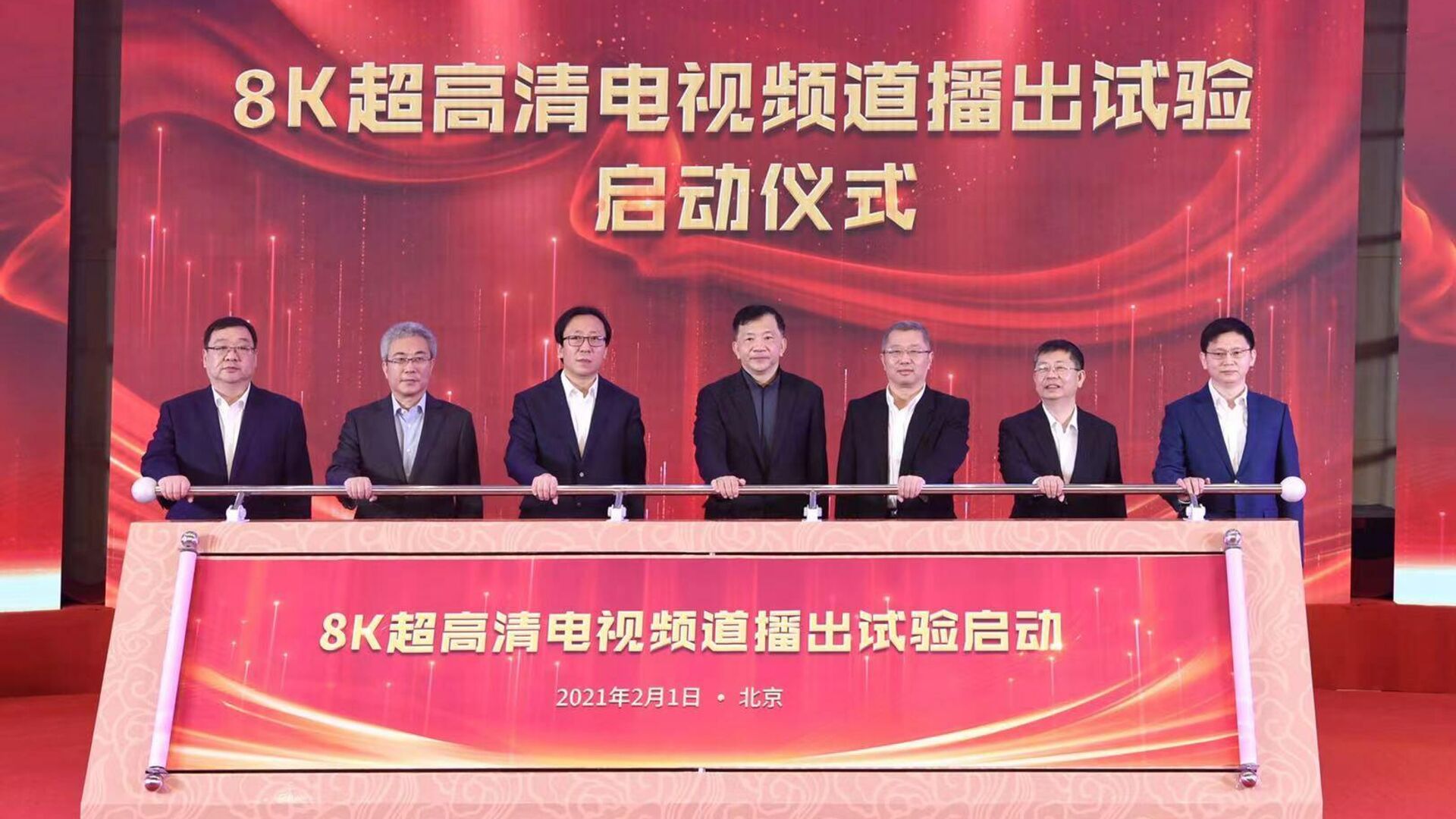 В КНР запустили тестовый режим телевещания 8K с помощью формата связи 5G - РИА Новости, 1920, 02.02.2021
