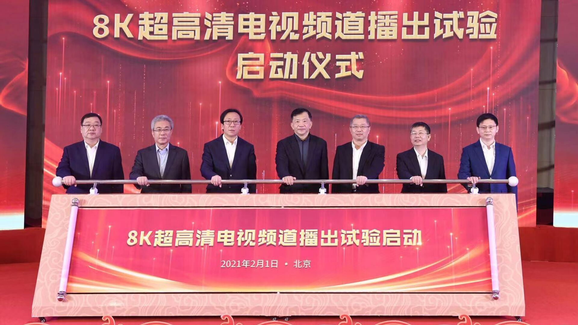 В КНР запустили тестовый режим телевещания 8K с помощью формата связи 5G - РИА Новости, 1920, 02.02.2021