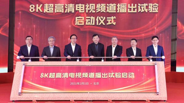 В КНР запустили тестовый режим телевещания 8K с помощью формата связи 5G