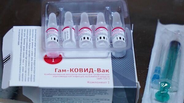 Российская вакцина от коронавирусной инфекции Спутник-V 