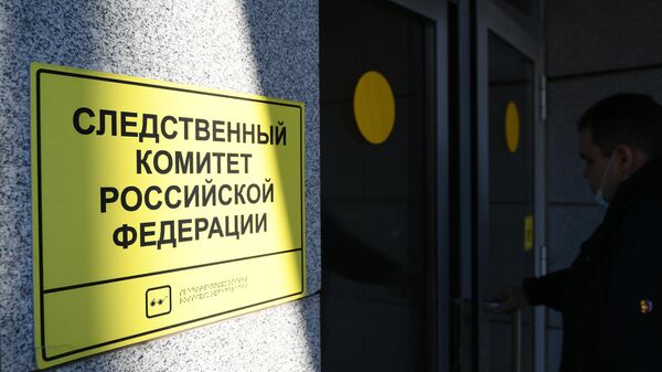 Человек заходит в здание Следственного комитета РФ в Москве