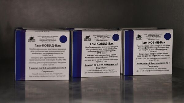 Упаковки российского препарата от COVID-19 Гам-Ковид-Вак (Спутник V)