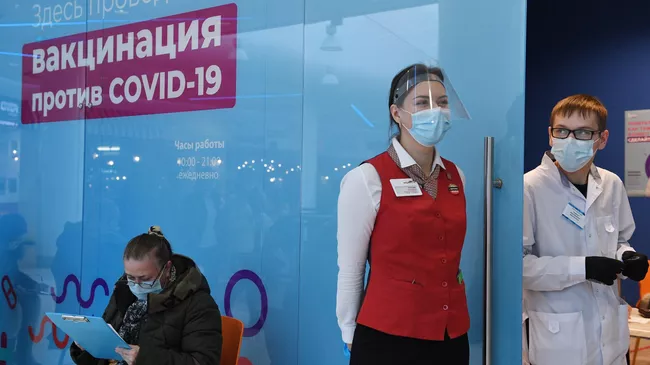 Прививочный пункт в торговом центре Калейдоскоп в Москве