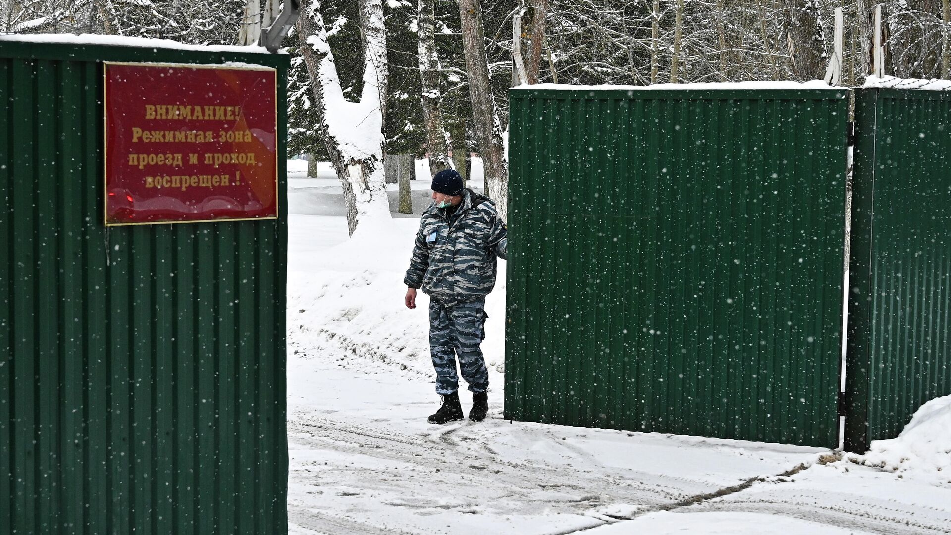 Центр временного содержания иностранных граждан ГУ МВД России по Москве в Сахарово - РИА Новости, 1920, 11.02.2021