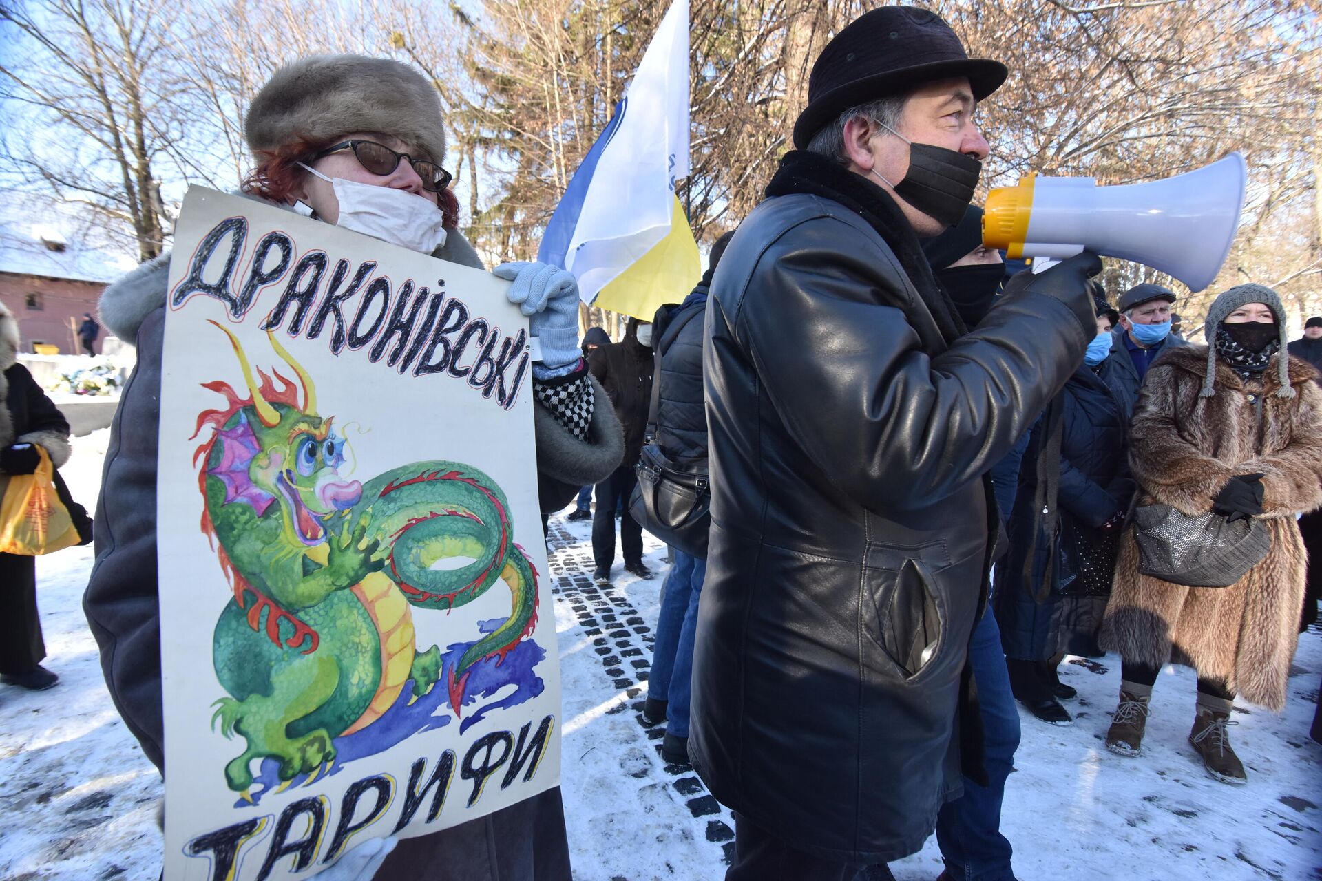 Участники акции против повышения цен на газ во Львове - РИА Новости, 1920, 04.02.2021