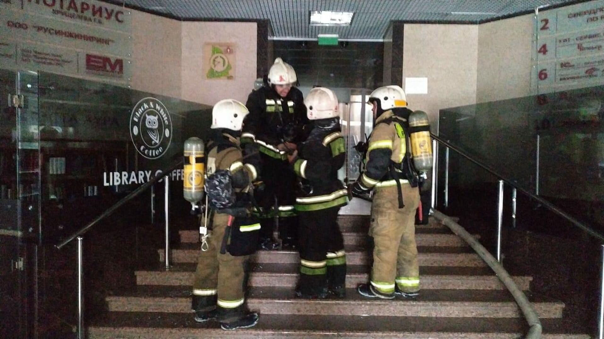 Пожар в офисном здании на улице Белинского в Екатеринбурге - РИА Новости, 1920, 08.02.2021