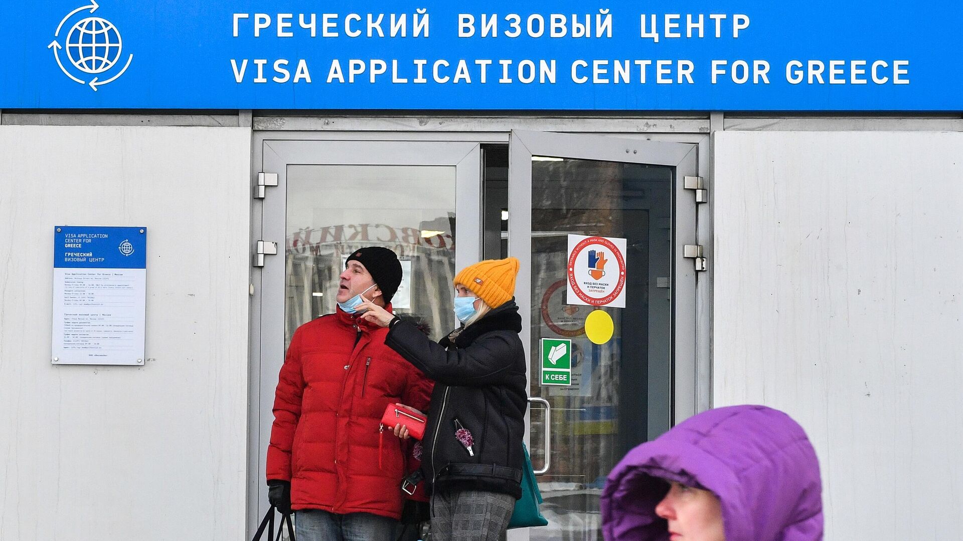 открыты ли визовые центры в санкт петербурге