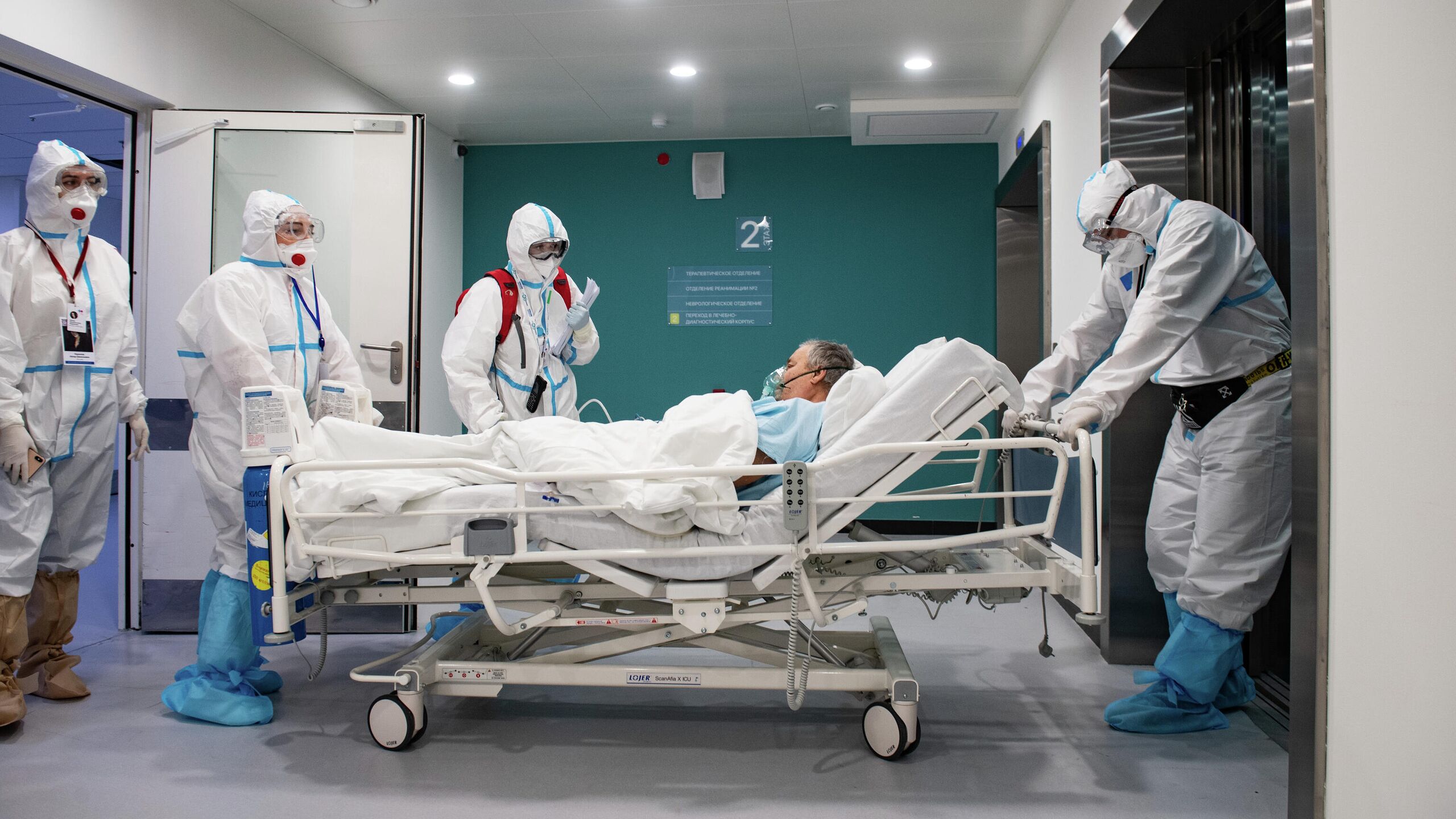 Госпитализация в больницу москвы. Что такое госпитализация в больницу. Человека госпитализируют.