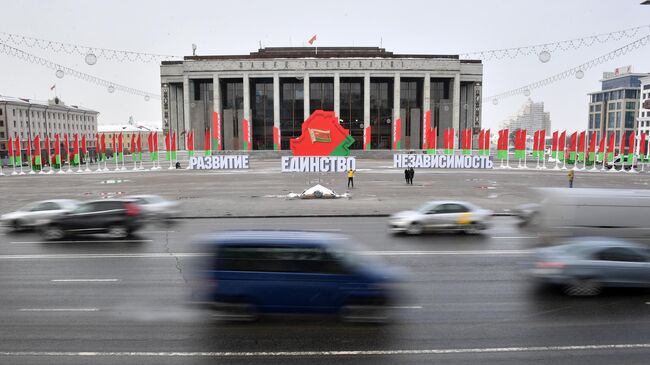 Дворец Республики в Минске