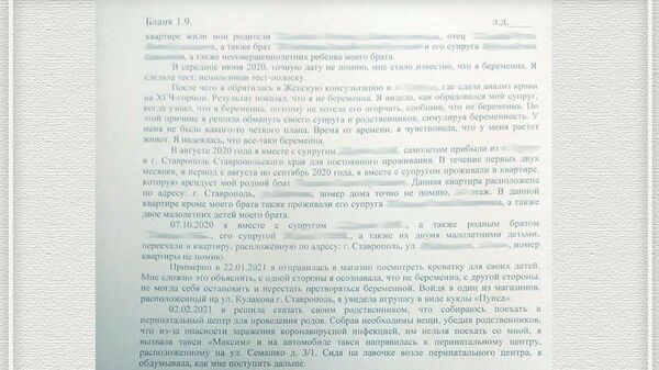 19 историй, которые доказывают, что беременность и роды — время захватывающих приключений