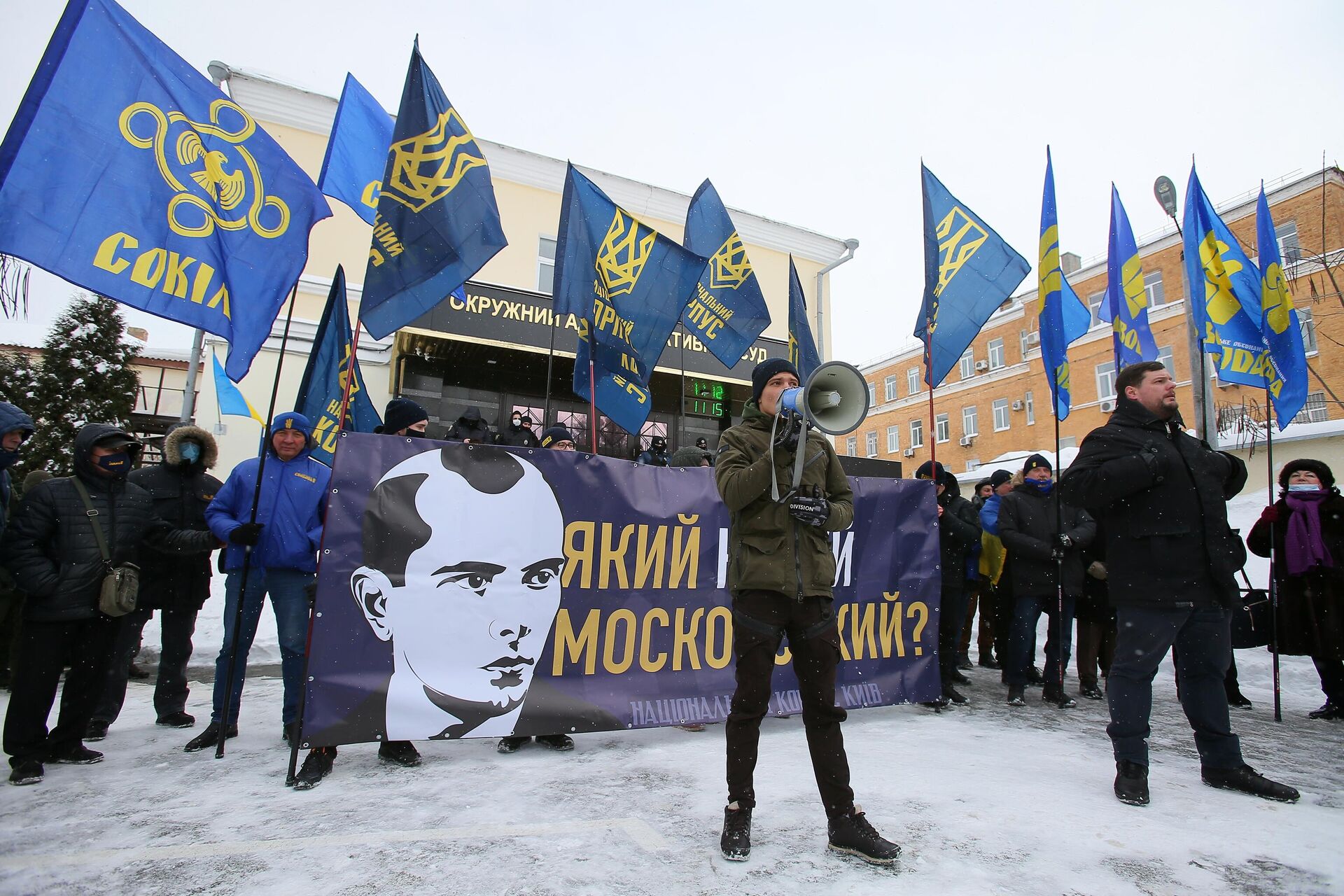 Сторонники партии Национальный корпус на акции протеста против возвращения проспекту Бандеры в Киеве названия Московский проспект - РИА Новости, 1920, 10.08.2022